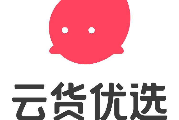 云货通app