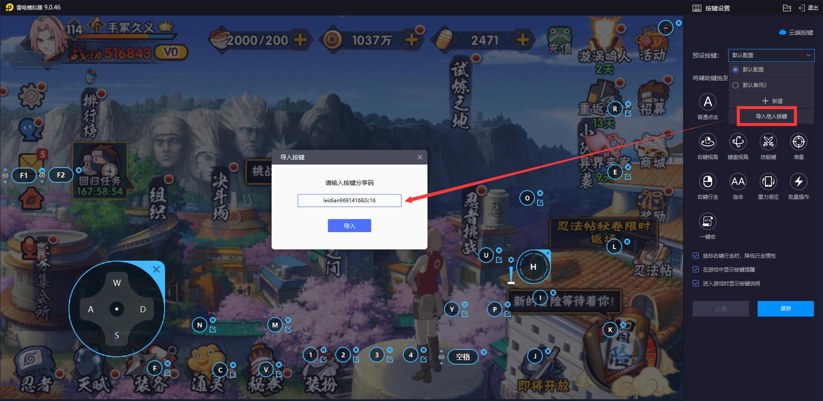 富二代f2抖音app下载