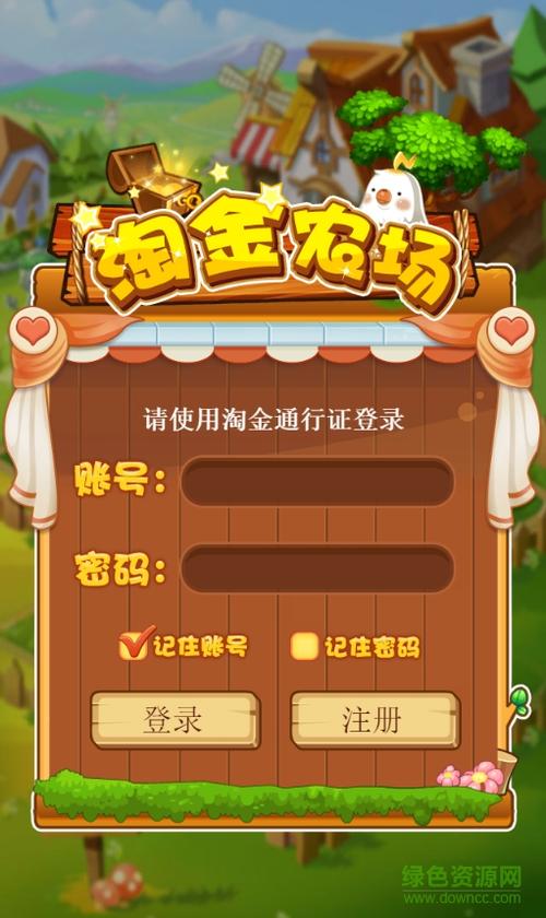 拷贝漫画免广告版本