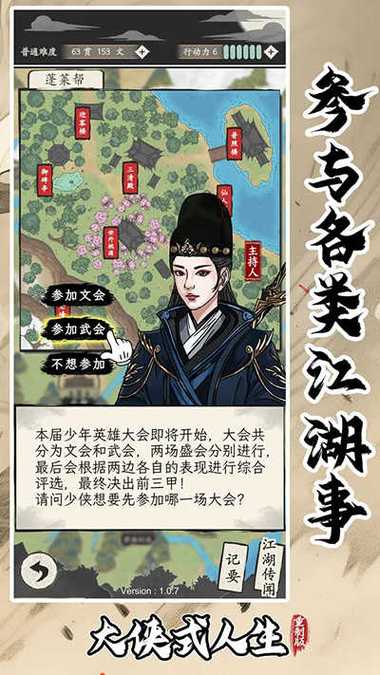 JK漫画免费版下载2024