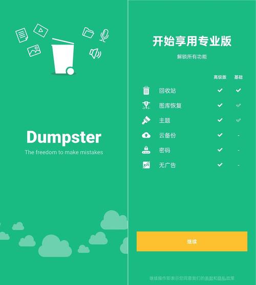 分辨率调整软件
