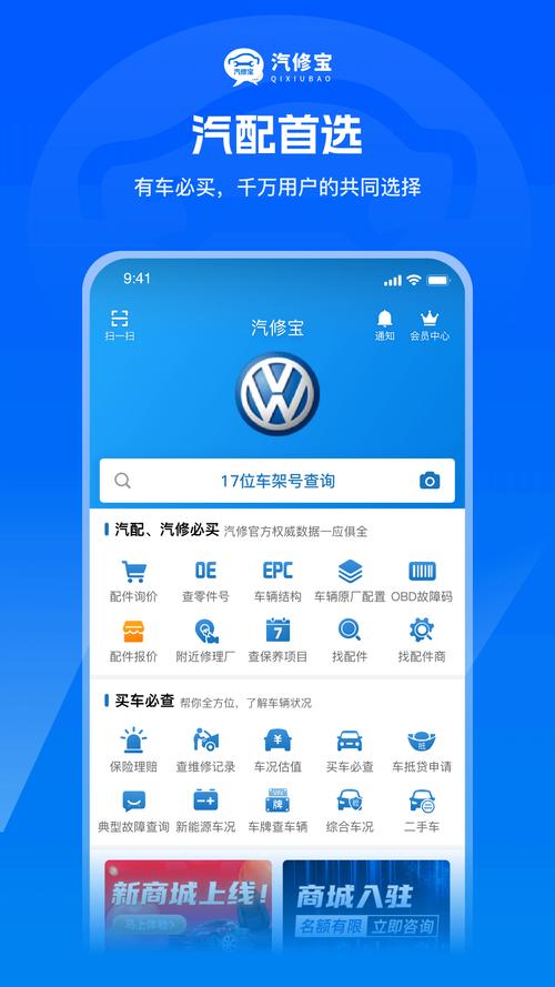 牧羊人之心自动孵蛋脚本