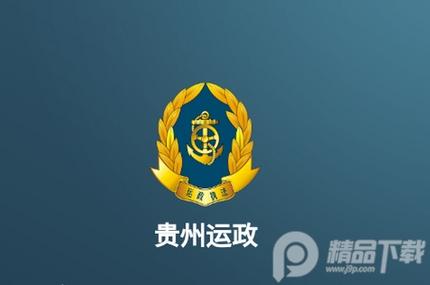 王者荣耀刷荣耀水晶软件