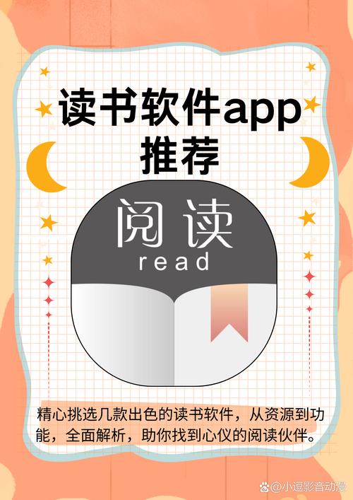八一中文网小说