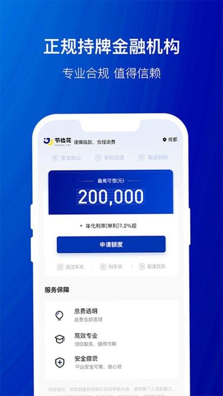 下载app免费下载