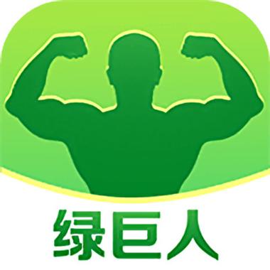 绿巨人永久vip破解版合集