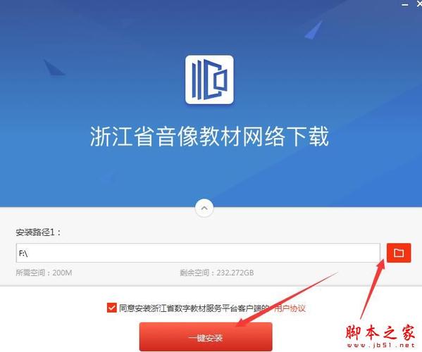 浙江省义务教育音像教材