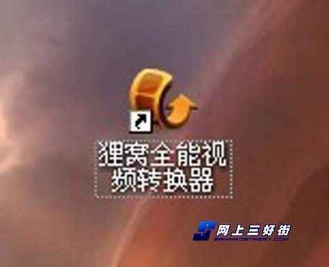 狸窝转音频最简单三个步骤