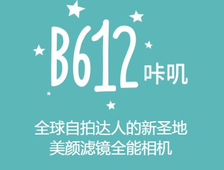 呱呱视频社区房间的聊天信息在电脑里能查到吗