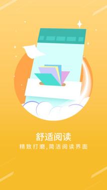 牧羊人之心自动孵蛋脚本