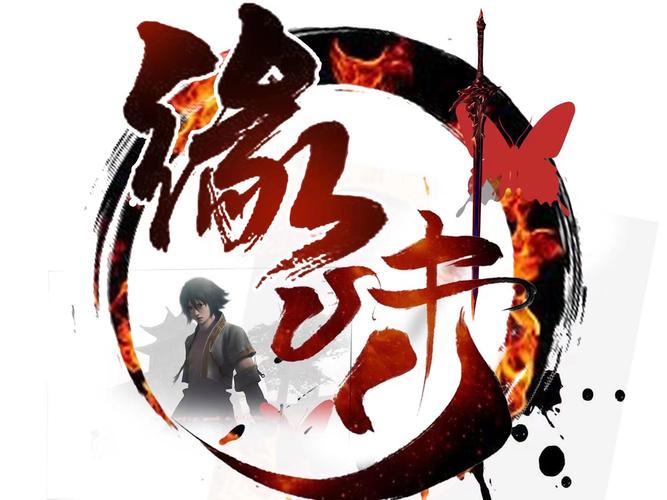 晚约