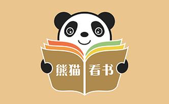 熊猫读书apk旧版本
