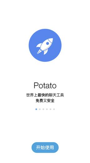 呱呱视频社区房间的聊天信息在电脑里能查到吗