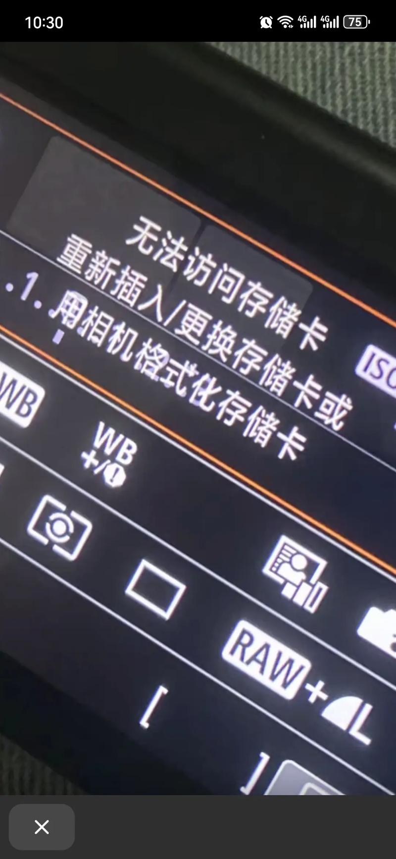 晚约
