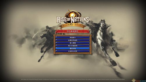 国家的崛起时间限制修改