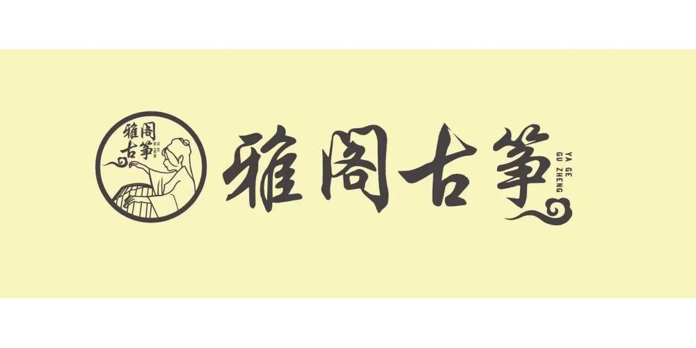 iguzheng古筝app官方