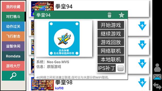 牧羊人之心自动孵蛋脚本