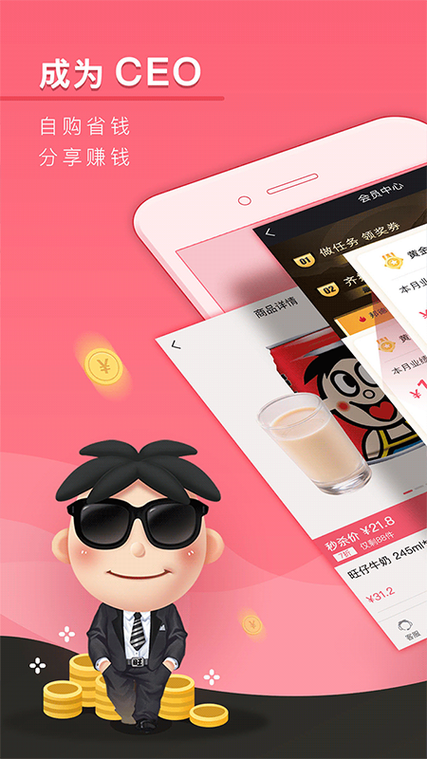富二代f2抖音app下载