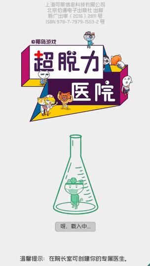 晚约