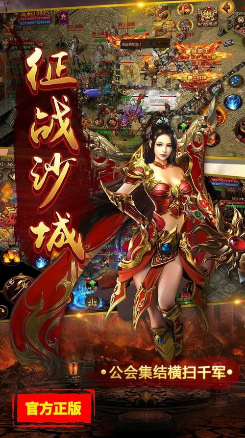 牧羊人之心自动孵蛋脚本