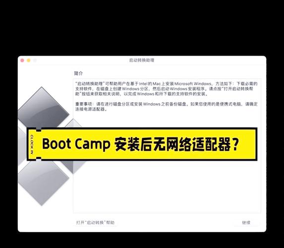 boot.ini位置