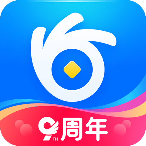 安逸软件库