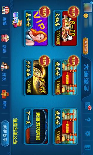 富二代f2抖音app下载
