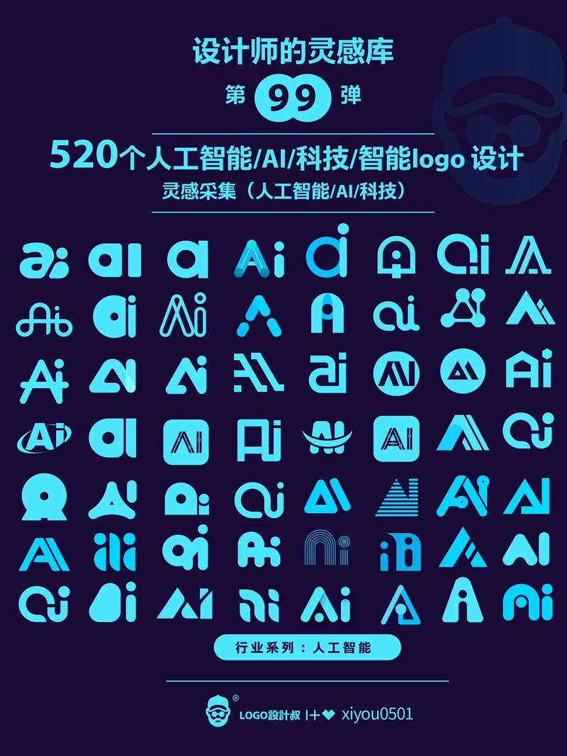 aiapp手机版免费