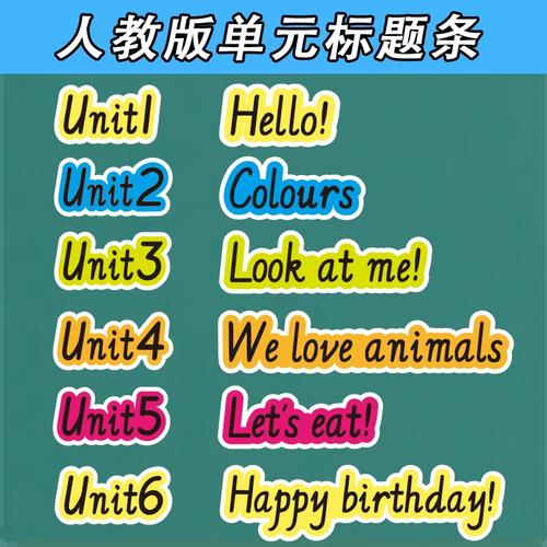 pep5级电子版