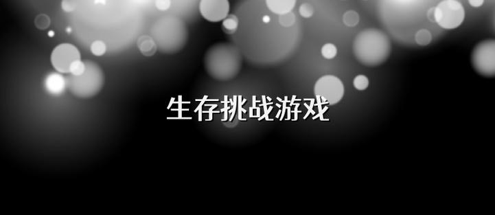 牧羊人之心自动孵蛋脚本
