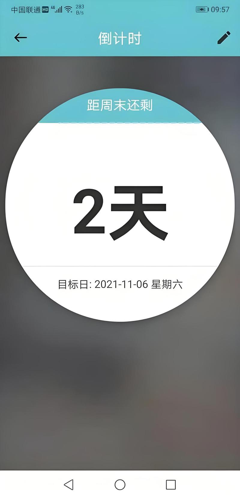 牧羊人之心自动孵蛋脚本