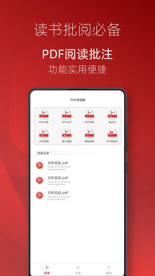 appshare