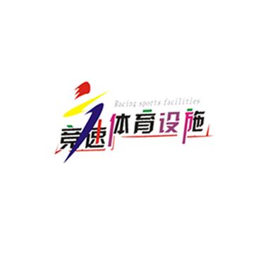 竞速体育app