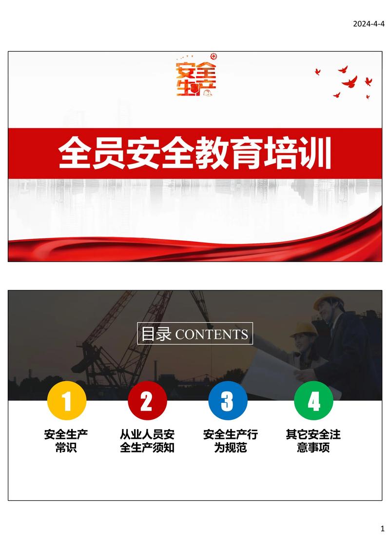 八一中文网小说