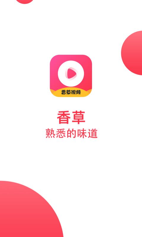 appshare