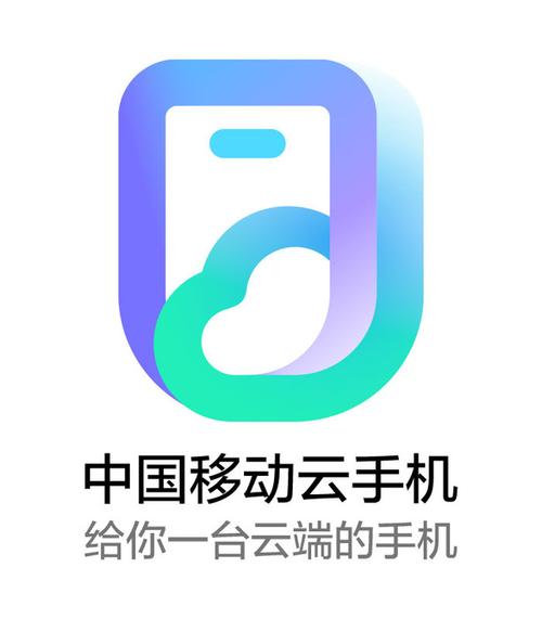 免费的云手机挂机