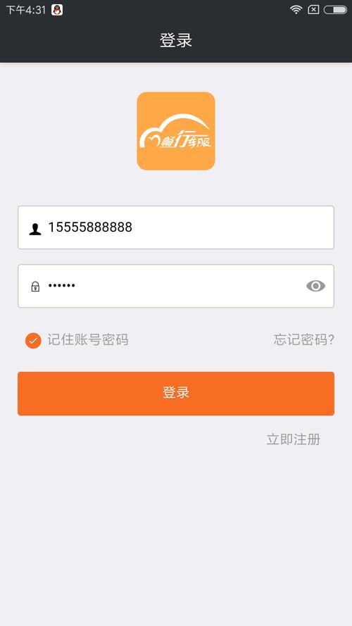 牧羊人之心自动孵蛋脚本