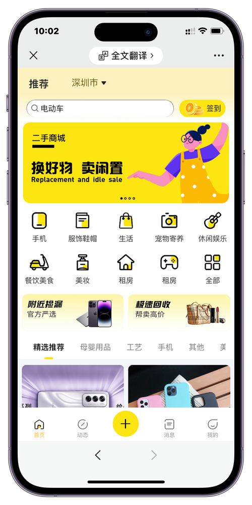 呱呱视频社区房间的聊天信息在电脑里能查到吗