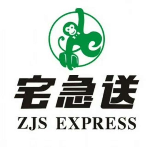 宅急送上门取件电话