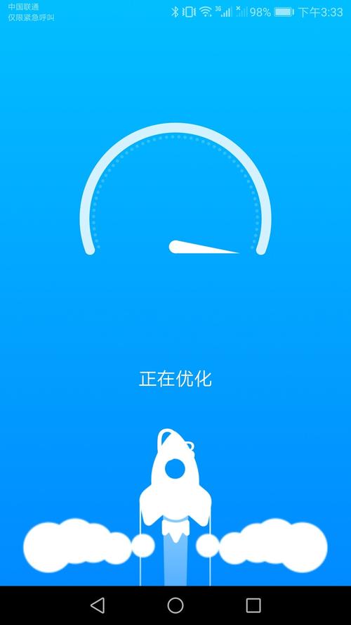 手机优化助手v2.5.7最新版本更新内容