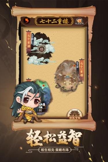 剑侠传奇4399官网入口最新版本更新内容介绍
