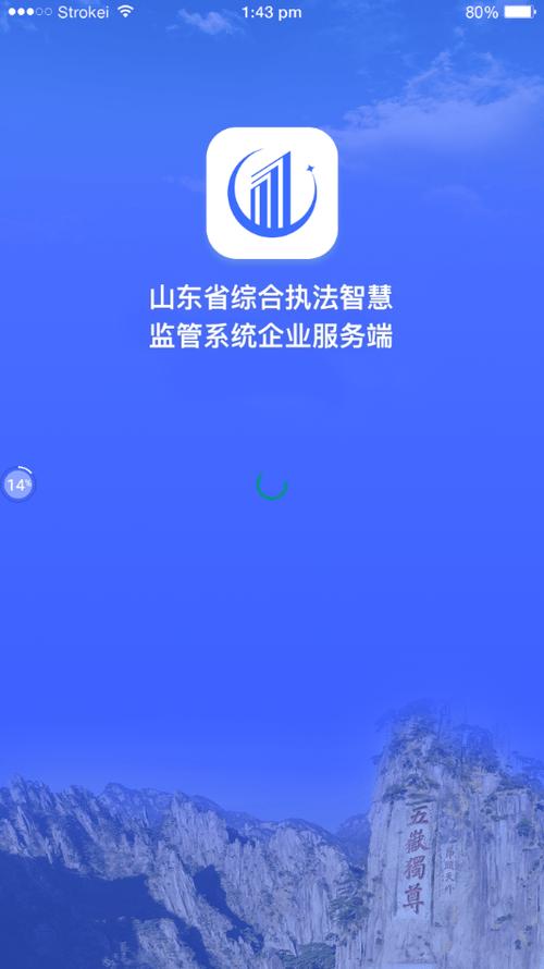 王者荣耀刷荣耀水晶软件