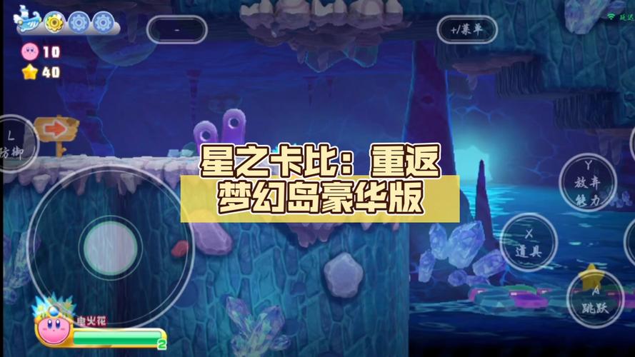 重返梦幻岛豪华版存档