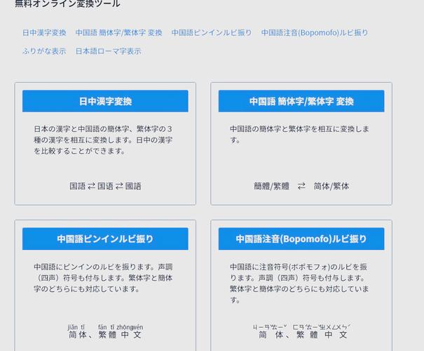 富二代f2抖音app下载