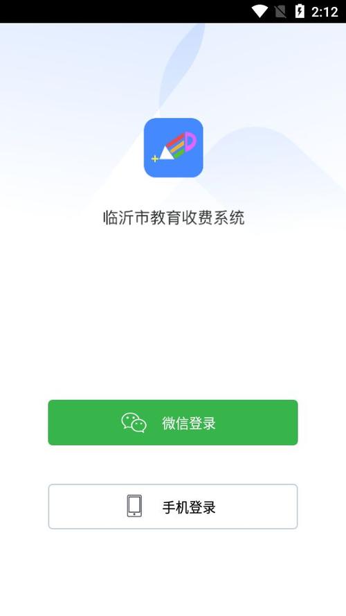 下载app免费下载