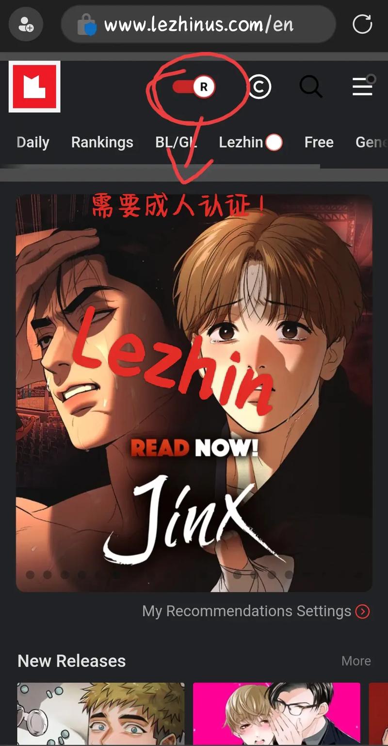 分辨率调整软件