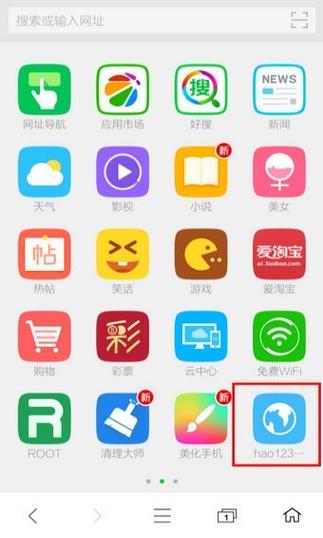附近觅友app官方版
