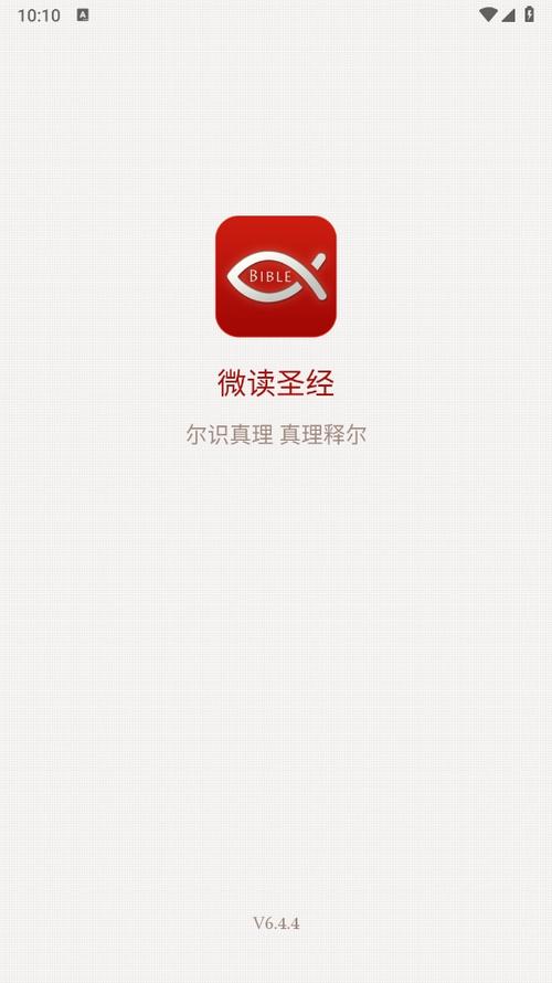 JK漫画免费版下载2024
