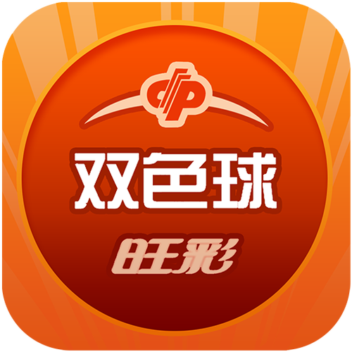 球彩app安装