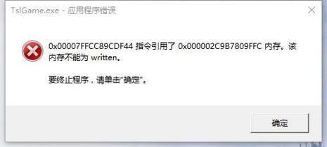 一招修复内存不能为written